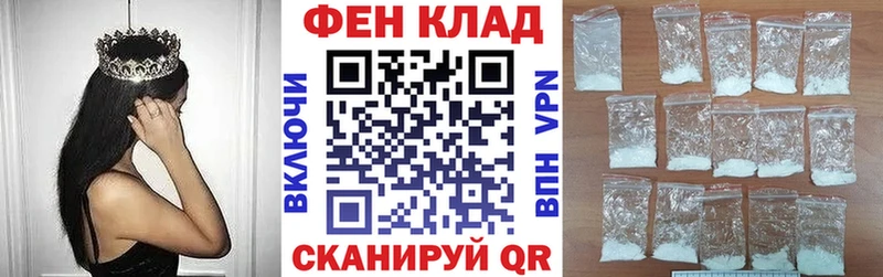 Амфетамин Premium  закладка  Белая Калитва 