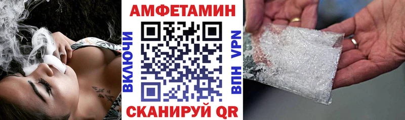 АМФЕТАМИН VHQ Белая Калитва