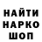 Амфетамин 97% Alex Hrechukha