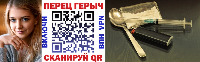ГЕРОИН хмурый  купить наркотики сайты  Белая Калитва 