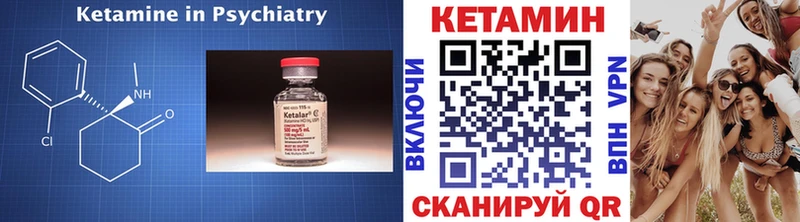 КЕТАМИН VHQ  Белая Калитва 