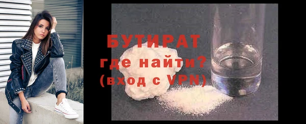 ECSTASY Балахна