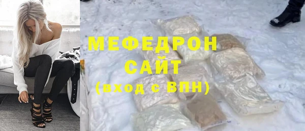 скорость Балабаново