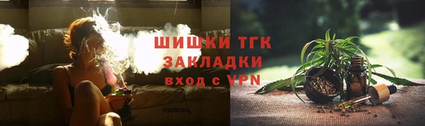 ECSTASY Балахна