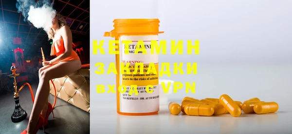 ECSTASY Балахна