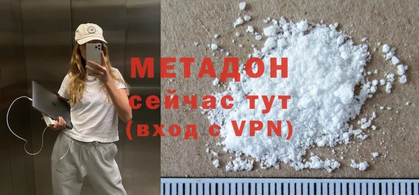 ECSTASY Балахна