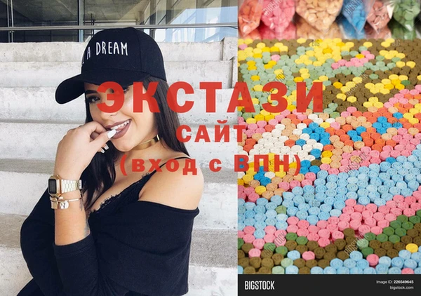 ECSTASY Балахна