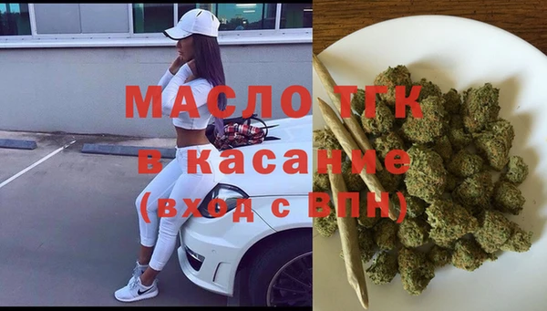 ECSTASY Балахна