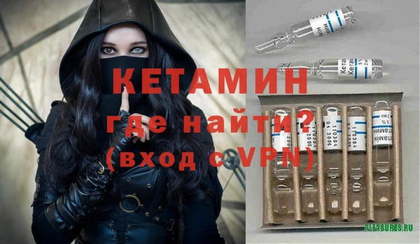 ECSTASY Балахна