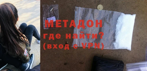 ECSTASY Балахна
