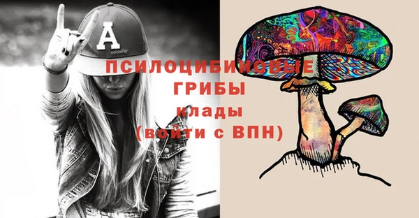 кристаллы Бердск