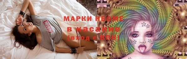 ECSTASY Балахна