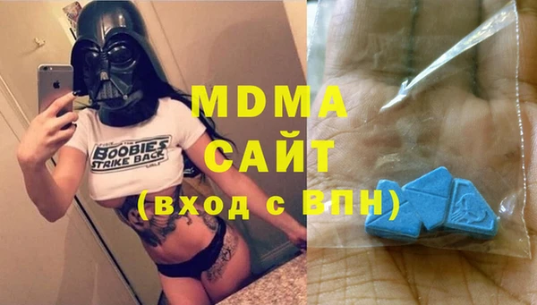 ECSTASY Балахна