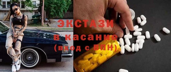 ECSTASY Балахна