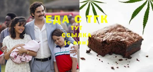 ECSTASY Балахна