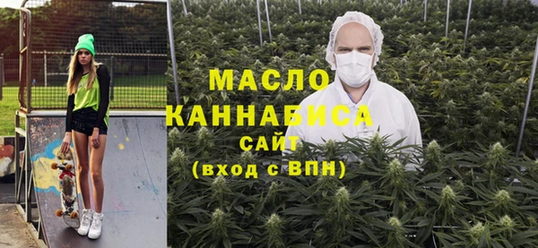 ECSTASY Балахна