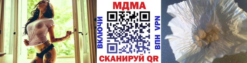 купить   Белая Калитва  блэк спрут как зайти  MDMA Molly 