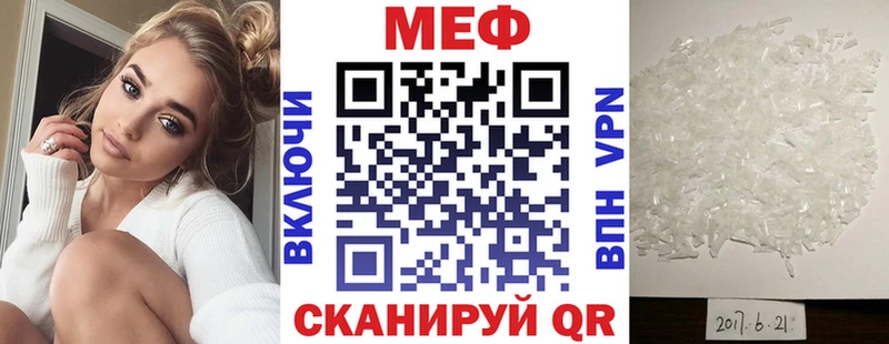 Мефедрон мука  наркота  Белая Калитва 
