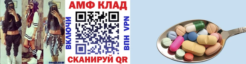 Метамфетамин пудра  Белая Калитва 