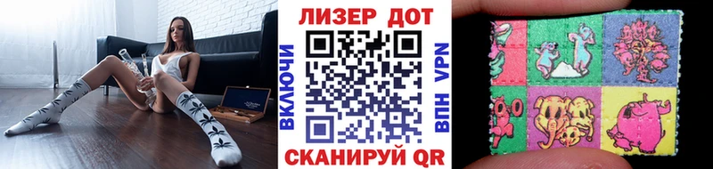 Марки N-bome 1,5мг Белая Калитва
