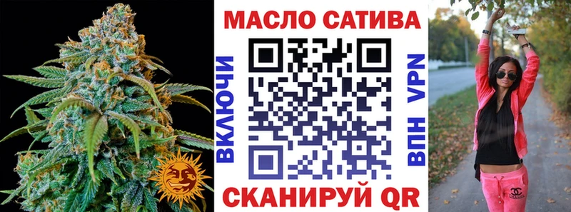 Дистиллят ТГК вейп с тгк  цена наркотик  Белая Калитва 