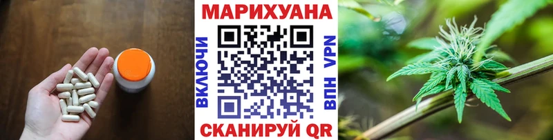 Конопля планчик  omg   Белая Калитва 